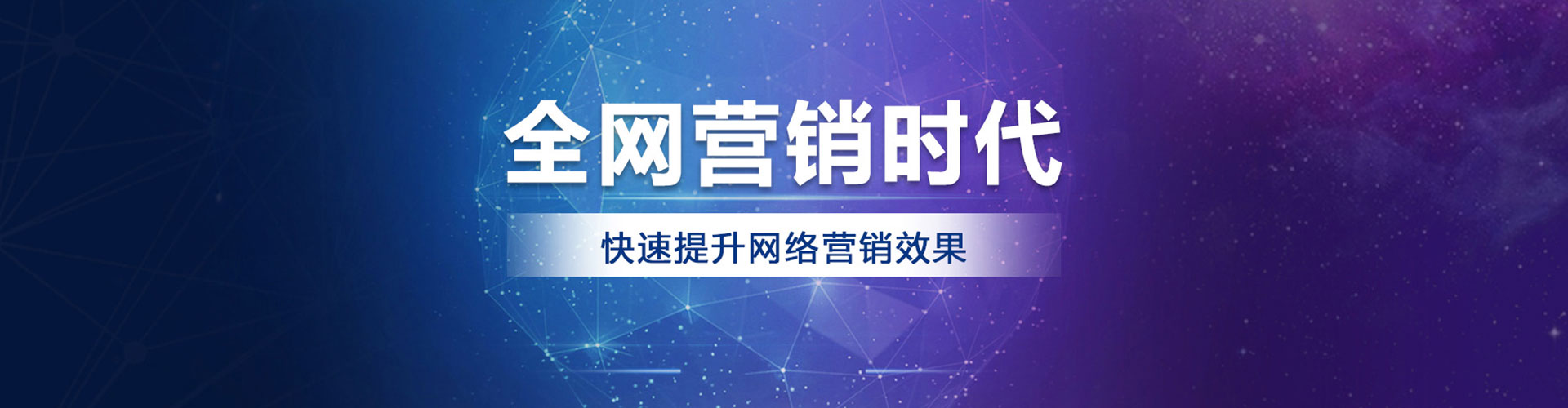 罗江百度代理开户