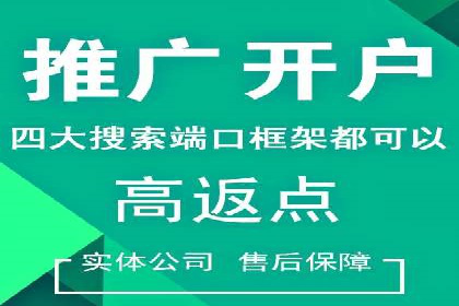 信息流广告投放效果评估方法
